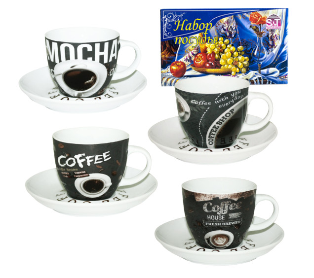 1462-14/У Сервіз чайний 12пр. Мокко (чашка-220мл, блюдце-14,5см)(універсальна коробка) - фото