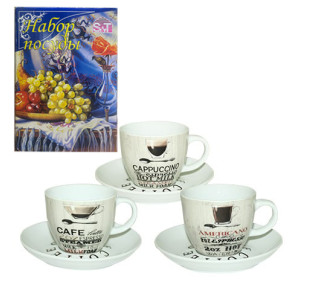 1462-15/У Сервіз чайний 12пр. Капучіно (чашка-220мл, блюдце-14,5см) в універсальній упаковці - фото
