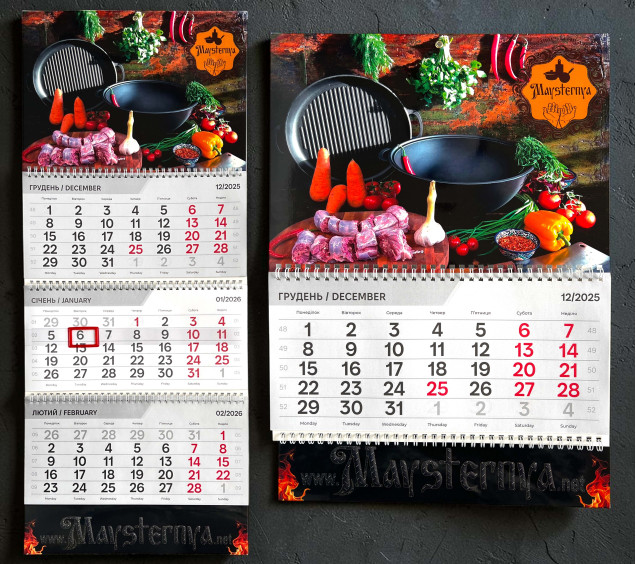 Календар 2026 "Наша Майстерня" - фото