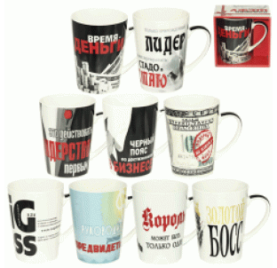 2092-01 Чашка 500мл Подарунок шефу - фото