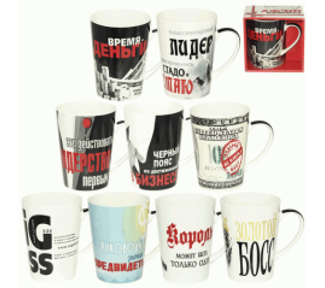 2092-01 Чашка 500мл Подарунок шефу - фото