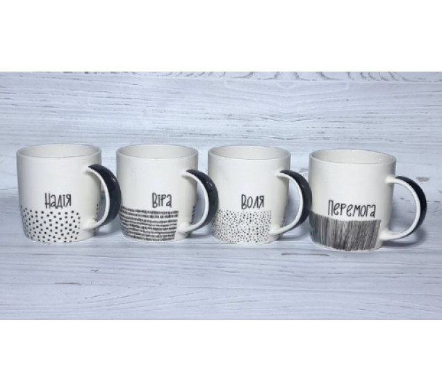 2183-17 Чашка "Віра.Надія.Перемога" 380 мл - фото