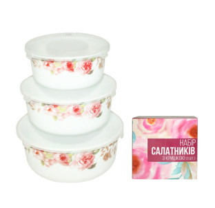 30053-005 Набір салатників з кришкою 3шт(7,5', 6,5' ,5,5') Версаль - фото