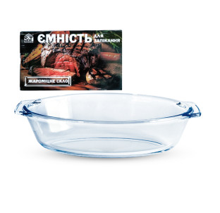 50013-01 Ємність для запікання овальна з ручками 700мл 24х13х5 - фото