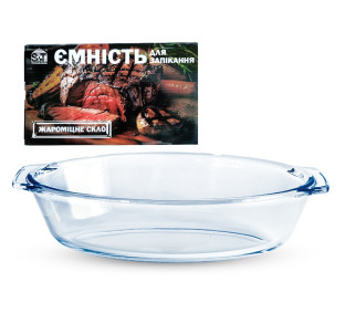 50013-02 Ємність для запікання овальна з ручками  800мл 27х15х4,5 - фото