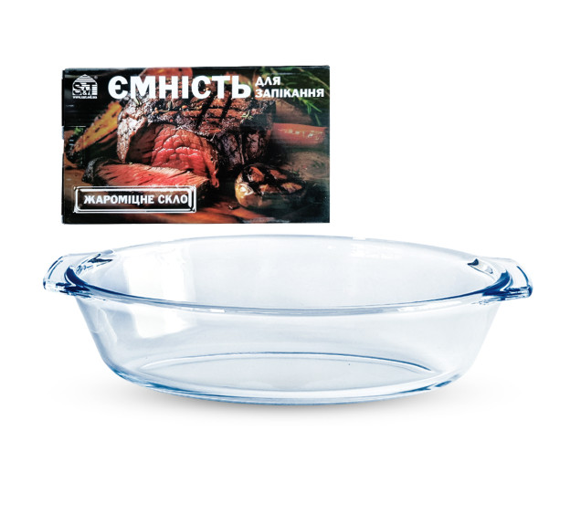 50013-02 Ємність для запікання овальна з ручками  800мл 27х15х4,5 - фото