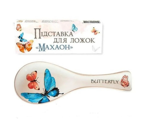 700-01-15 Підставка  для ложок "Махаон" (довжина-25см, h-2,5 см) (48) - фото