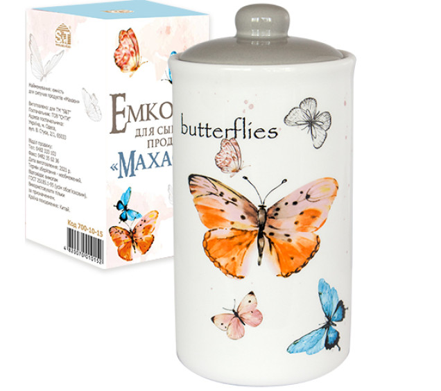 700-10-15 Ємність для сипучих продуктів 950мл "Махаон" - фото