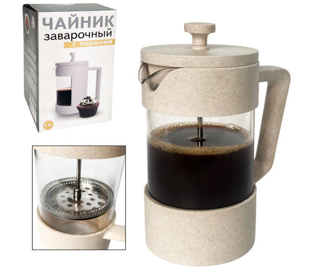 9150 Заварювальний чайник з поршнем 600мл (еко пластик + боросилікатне, зміцнене скло) - фото