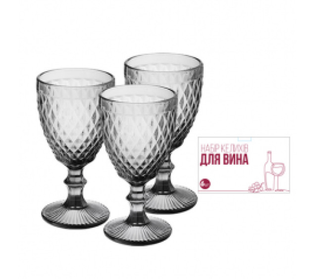 9444 Набір келихів для вина 6шт Аргайл графіт 240мл - фото