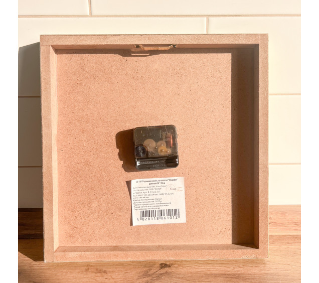 06-101 Годинник настінний Дитячий на полотні Жирафи 28*28см - фото 4