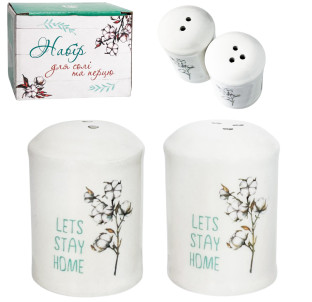 700-08-18 Набір для солі та перцю "Бавовна" (d4 h6) - фото