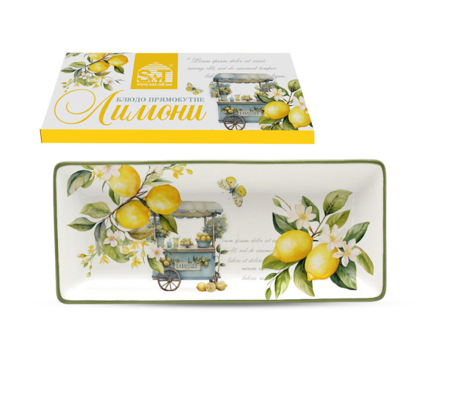 700-19-22 Блюдо прямокутне 28*12*3см "Лимони" - фото