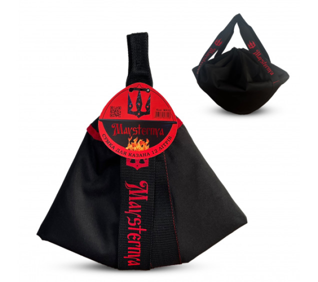 MS12 Сумка-переноска для казану 12л - фото