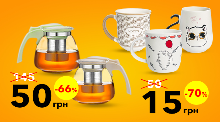 Товар тижня