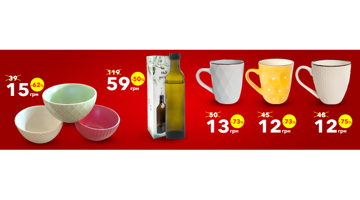 Ліквідація