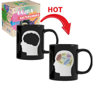 4160-49 Чашка 3-ColorChange 350мл - фото