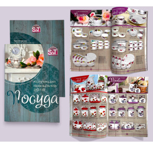 Каталог осень/зима 2018 голубой - фото