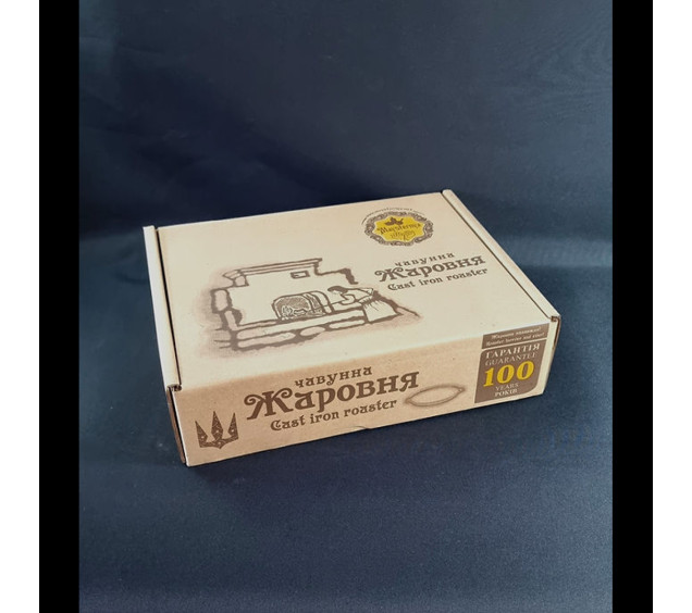 340-70 Жаровня чавунна 34*7см - фото 3