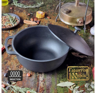 Т401С1 Котелок чавунний з чавунною кришкою 2л - фото