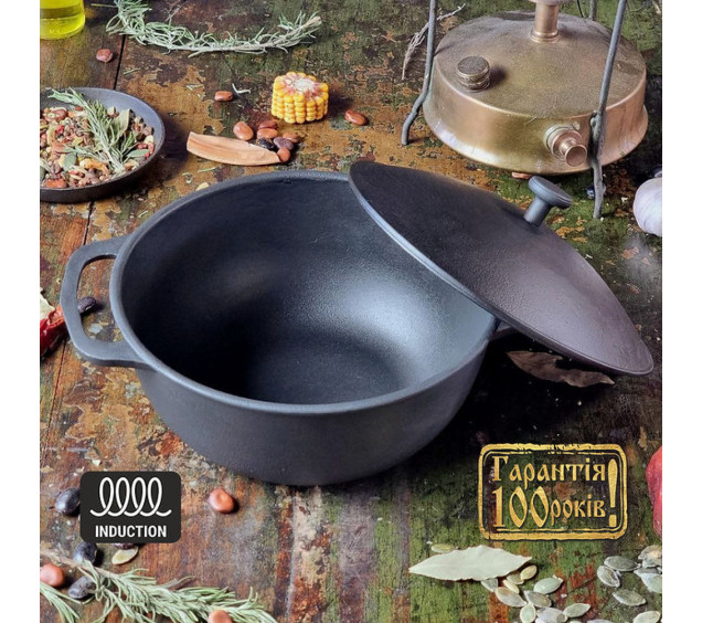 Т401С1 Котелок чавунний з чавунною кришкою 2л - фото