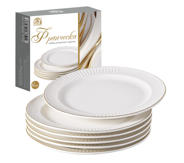 30886-00 Набір 6 дес.тарілок 7,5' Франческа - фото