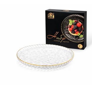 9295-1 Набір скляних тарілок 8\' - 2шт (21см) - фото