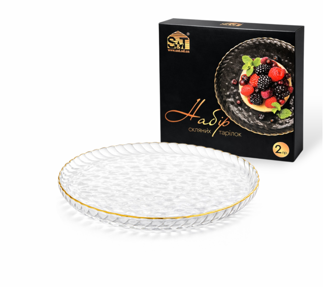 9295-1 Набір скляних тарілок 8\' - 2шт (21см) - фото