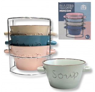 021-04-20 Набір мисок 4шт 650мл 13 см - фото