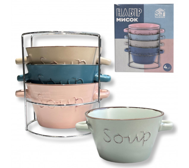 021-04-20 Набір мисок 4шт 650мл 13 см - фото