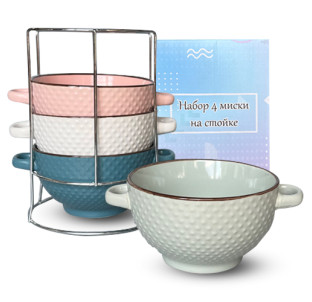 054-04-08 Набір 4 миски з ручками на стійці Dots 680мл - фото