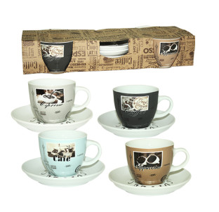 1465-13 Сервіз чайний 8пр. Кава (чашка-220мл, блюдце-14,5см) - фото