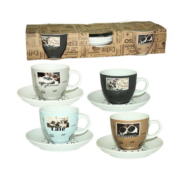 1465-13 Сервіз чайний 8пр. Кава (чашка-220мл, блюдце-14,5см) - фото