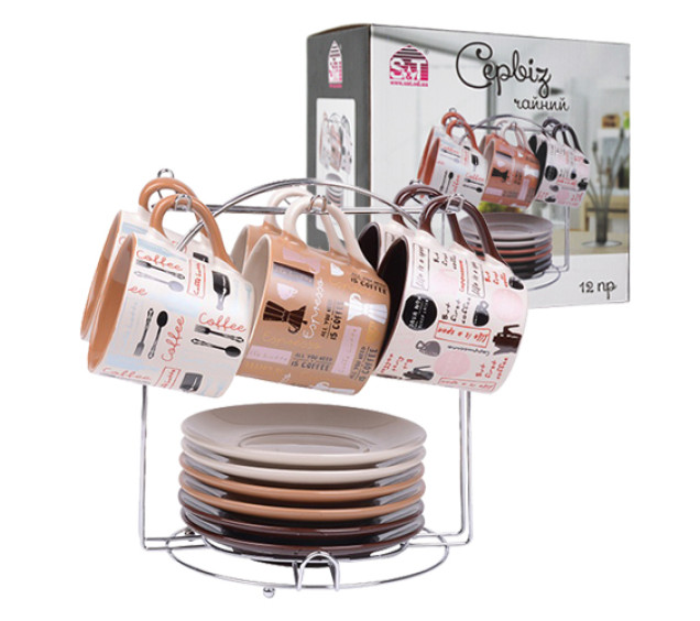 1517-17 Набір чайний на стійці 200мл Кулінар (чашка-200мл, блюдце-14,5см) - фото