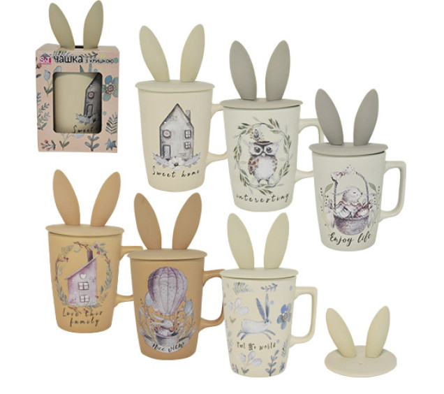 20617 Чашка з кришкою у подар.упак.420мл Sweet home - фото