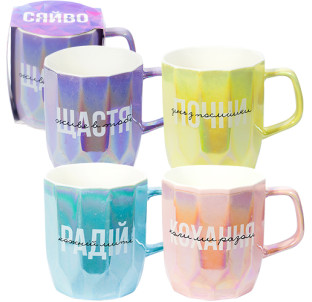 2079-05 Чашка Сяйво 420мл - фото