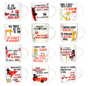 2183-13 Чашка Приколи 360мл - фото