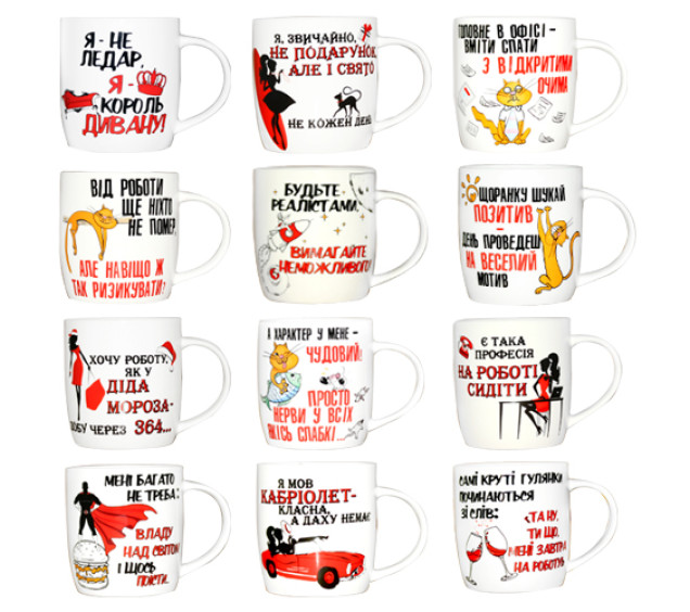 2183-13 Чашка Приколи 360мл - фото