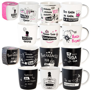 2183-23 Чашка 360мл Чорний гумор - фото