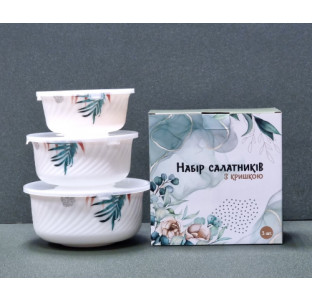 30053-1301 Набір салатників з кришкою 3 шт (7,5'-1300мл, 6,5'-800мл, 5,5'-530мл) "Листя" - фото