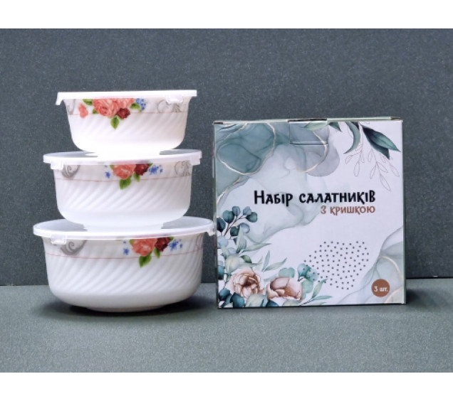 30053-1306 Набір салатників з кришкою 3 шт (7,5'-1300мл, 6,5'-800мл, 5,5'-530мл) "Рожева симфонія" - фото