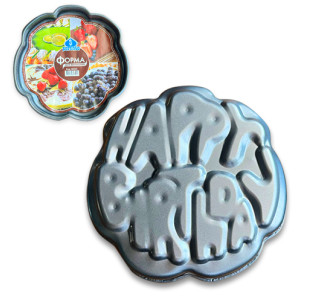 30223 Форма для випікання З Днем народження d29cм h3см - фото