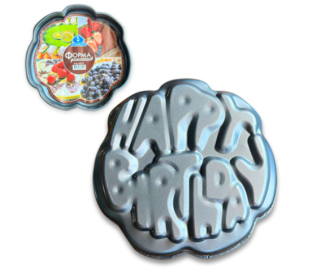 30223 Форма для випікання З Днем народження d29cм h3см - фото