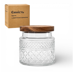 32259 Ємність кругла з дерев'яною кришкою 1100 мл - фото