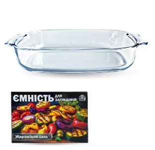 50012-02 Ємність для запікання прямокутна з ручками (глибока) 34х22х6 - фото