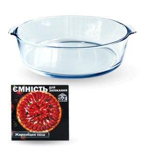 50014-01 Ємність для запікання кругла з ручками 1,3 л d21 h6 - фото