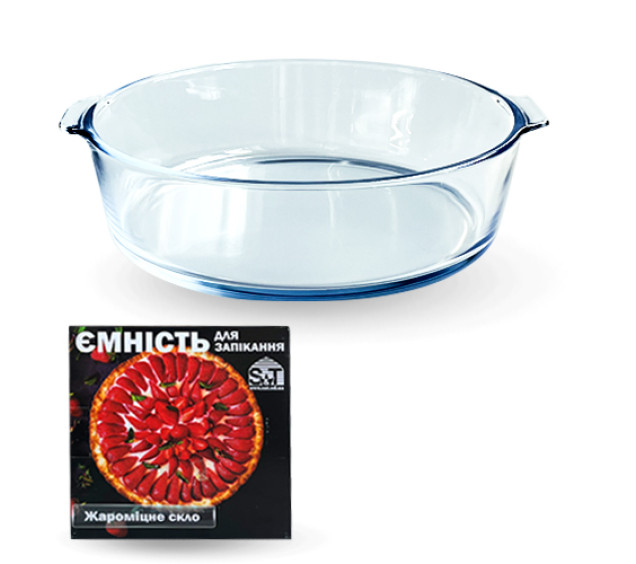 50014-01 Ємність для запікання кругла з ручками 1,3 л d21 h6 - фото