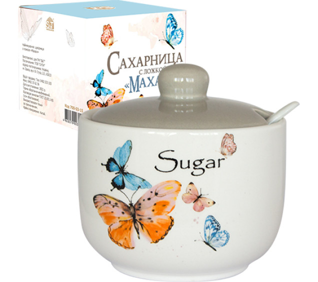700-03-15 Цукорниця з ложкою 520мл "Махаон" (36) - фото
