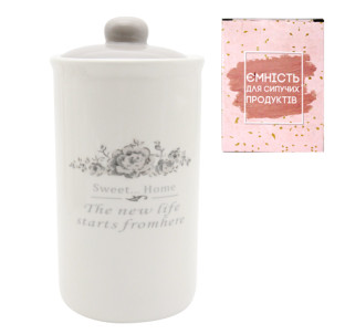 700-10-11 Ємність для сипучих продуктів 950мл "Розарій" - фото