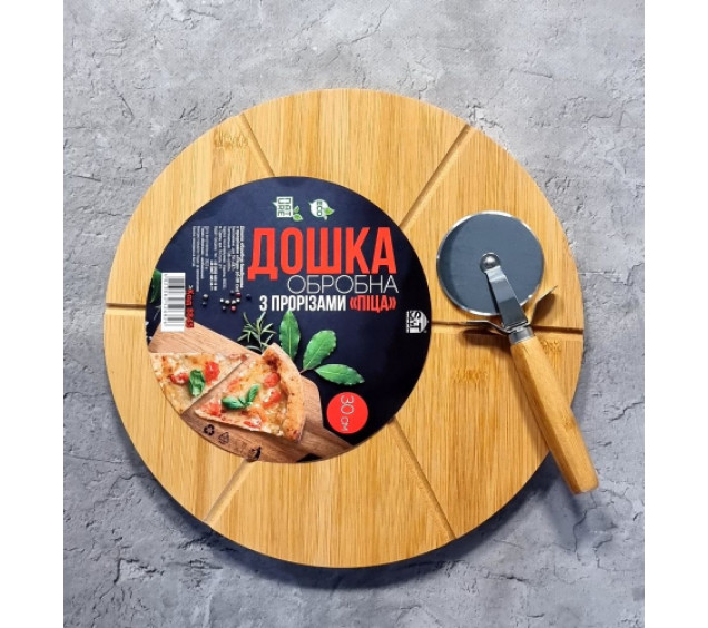 8845 Дошка обробна бамбукова з прорізами Піца 30*30*1,5см - фото